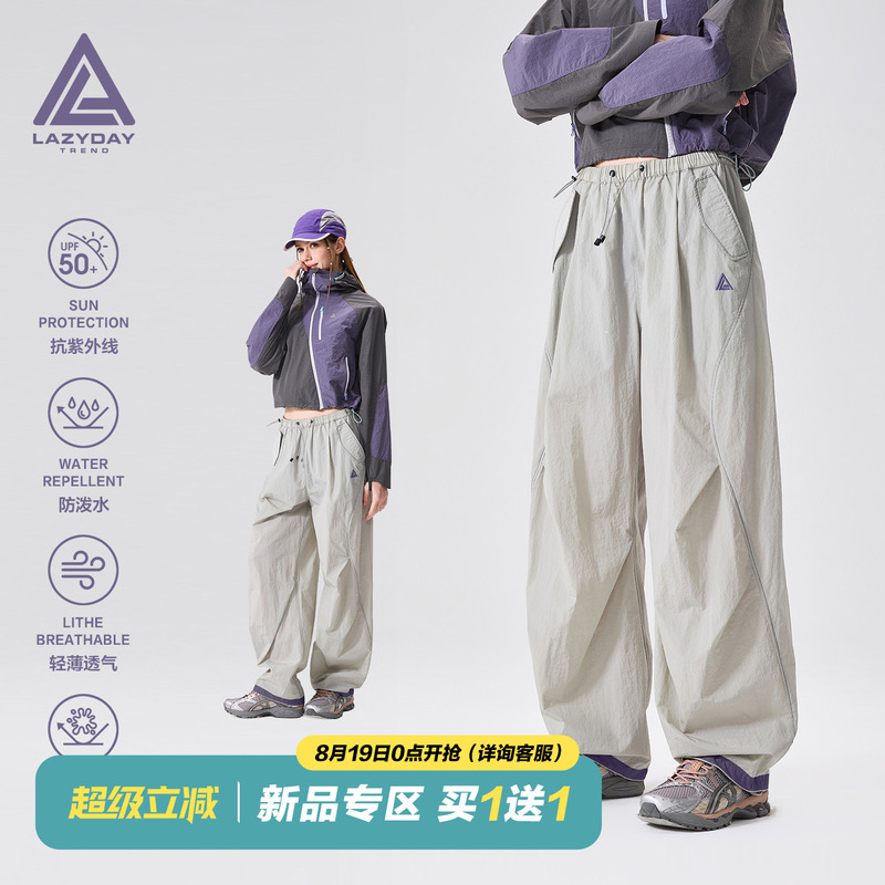 Lazy Day Outdoor Water-Repellent, Moisture-Absorbing, Quick-Drying Softshell Pants for Women, Summer Loose-Fitting Couple Hiking and Trekking Cargo Pants Lazy Day Outdoor Water-Repellent, Moisture-Absorbing, Quick-Drying Softshell Pants for Women, Summer Loose-Fitting Couple Hiking and Trekking Cargo Pants