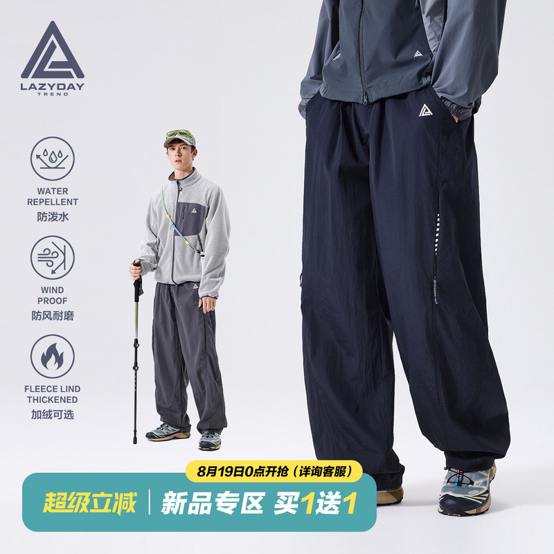Lazy Day Outdoor Water-Repellent Quick-Drying Hiking Pants for Men, Functional Windproof and Wear-Resistant Loose Straight-Leg Trekking Cargo Pants