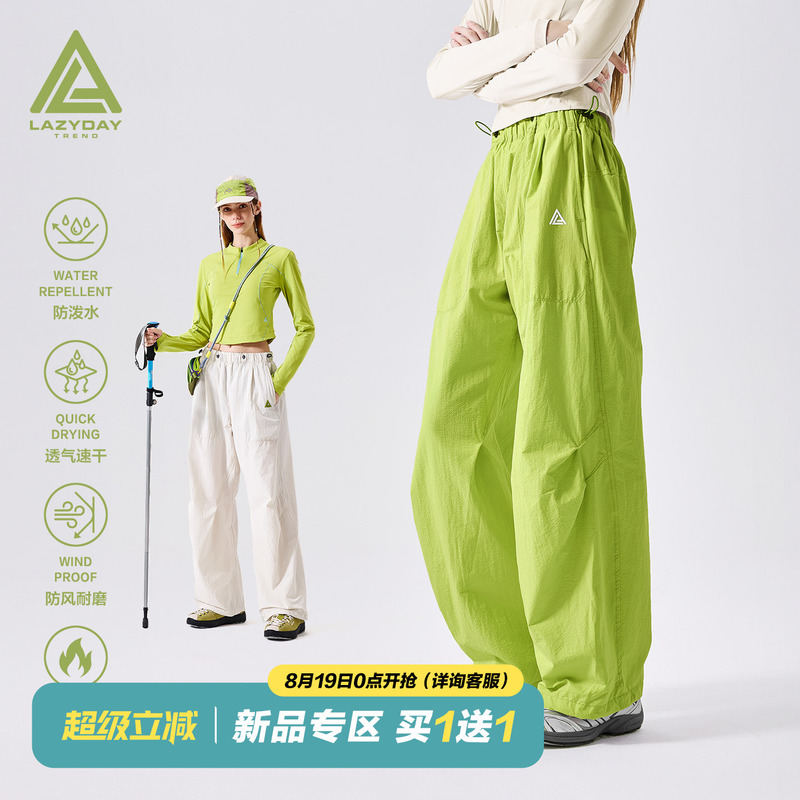 Lazy Day Outdoor Water-Repellent Quick-Drying Hiking Pants for Women, Spring and Summer Loose Straight Pants, Couple's Trekking Cargo Pants