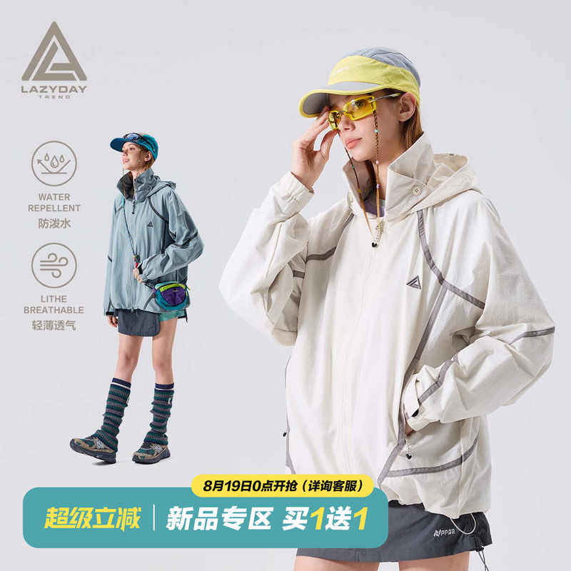 Lazy Day Trend Outdoor Water-Repellent Assault Jacket Women's Functional Windproof Mountaineering Hiking Hooded Couple's Jacket