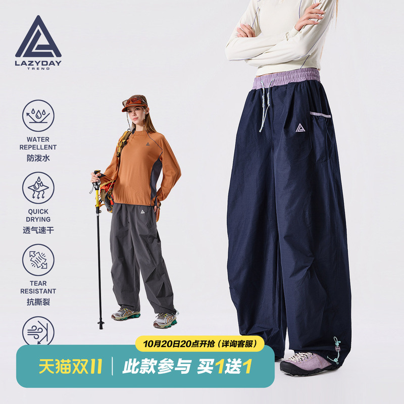 Lazy Day Outdoor Water-Repellent Quick-Drying Hiking Pants for Women, Autumn and Winter Loose Straight-Leg Functional Trekking Sports Cargo Pants