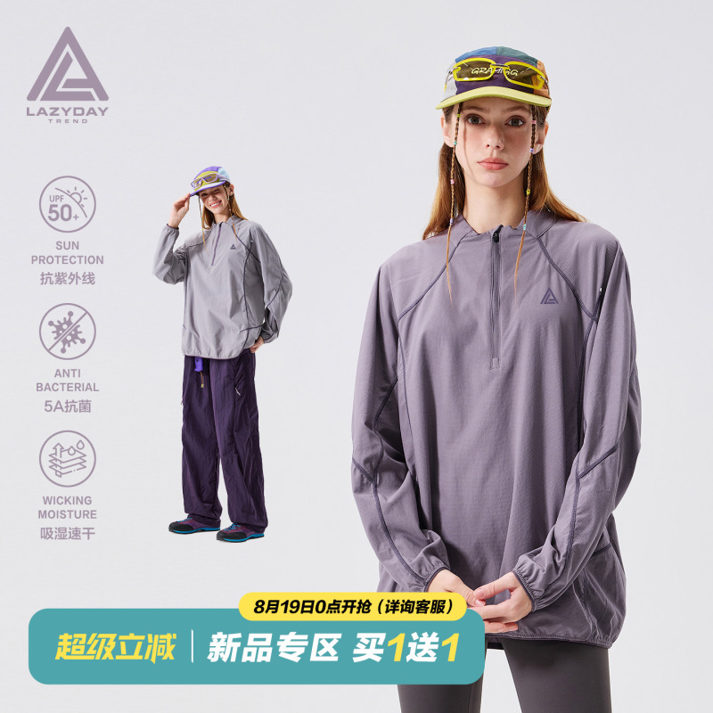 Lazy Day Outdoor Functional Style Sun Protection Antibacterial Quick-Drying Half-Zip Long-Sleeved T-Shirt Women's Loose Hiking Sportswear Lazy Day Outdoor Functional Style Sun Protection Antibacterial Quick-Drying Half-Zip Long-Sleeved T-Shirt Women's Loose Hiking Sportswear