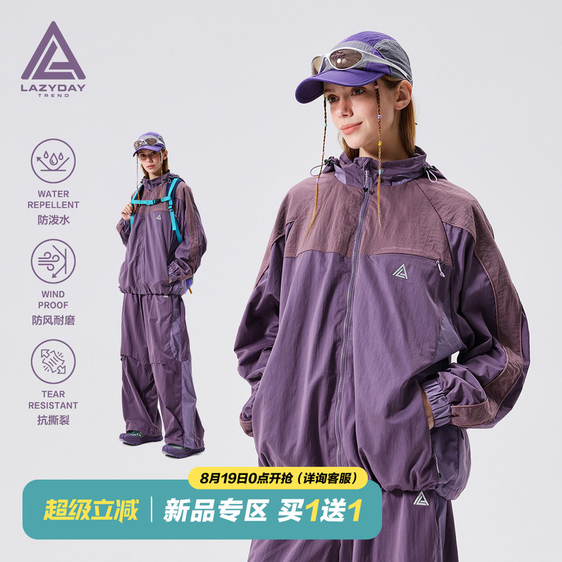 Lazy Day Trend Outdoor Water-Repellent Jacket for Women, Lightweight Mountaineering and Hiking Functional Windbreaker Lazy Day Trend Outdoor Water-Repellent Jacket for Women, Lightweight Mountaineering and Hiking Functional Windbreaker