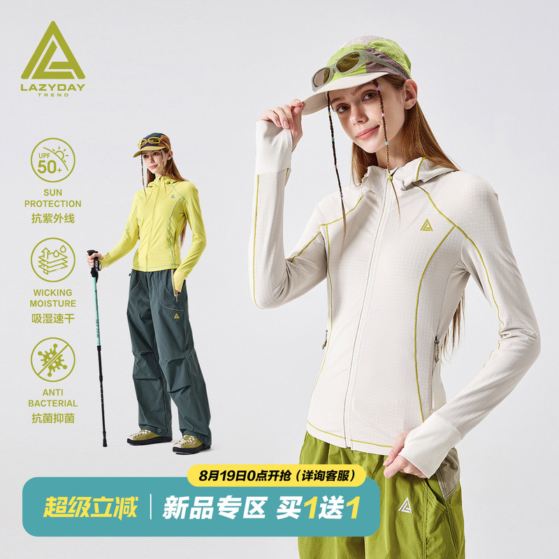 Lazy Day Trend Outdoor Hot Girl Style Quick-Drying Hooded Cardigan T-Shirt Women's Loose Tight-Fitting Sports Top Lazy Day Trend Outdoor Hot Girl Style Quick-Drying Hooded Cardigan T-Shirt Women's Loose Tight-Fitting Sports Top
