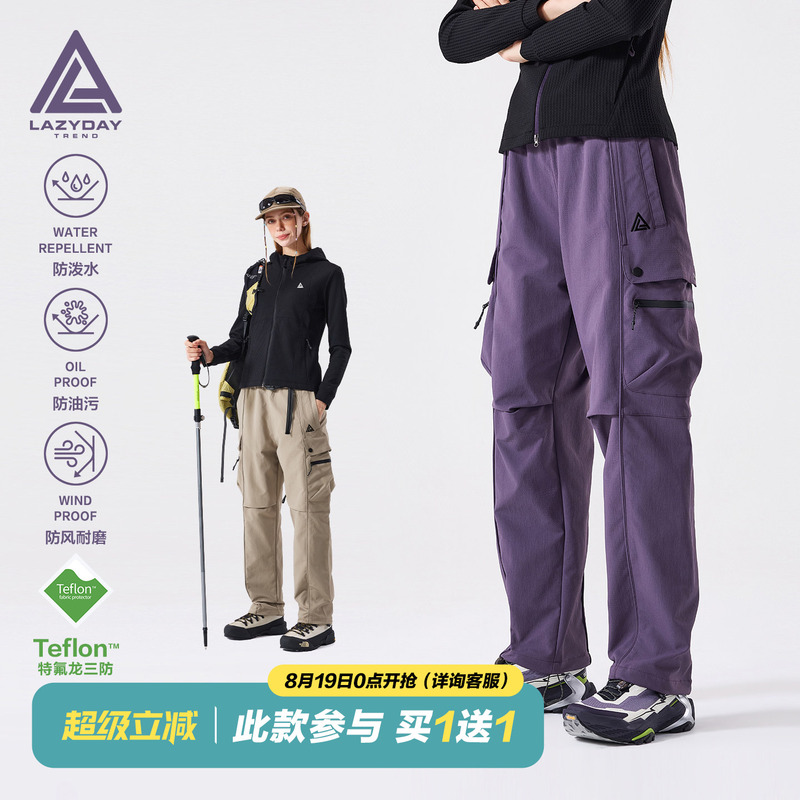 Lazy Day Teflon Triple Waterproof Hiking Pants for Women, Lightweight Paratrooper Pants, Trekking Cargo Pants