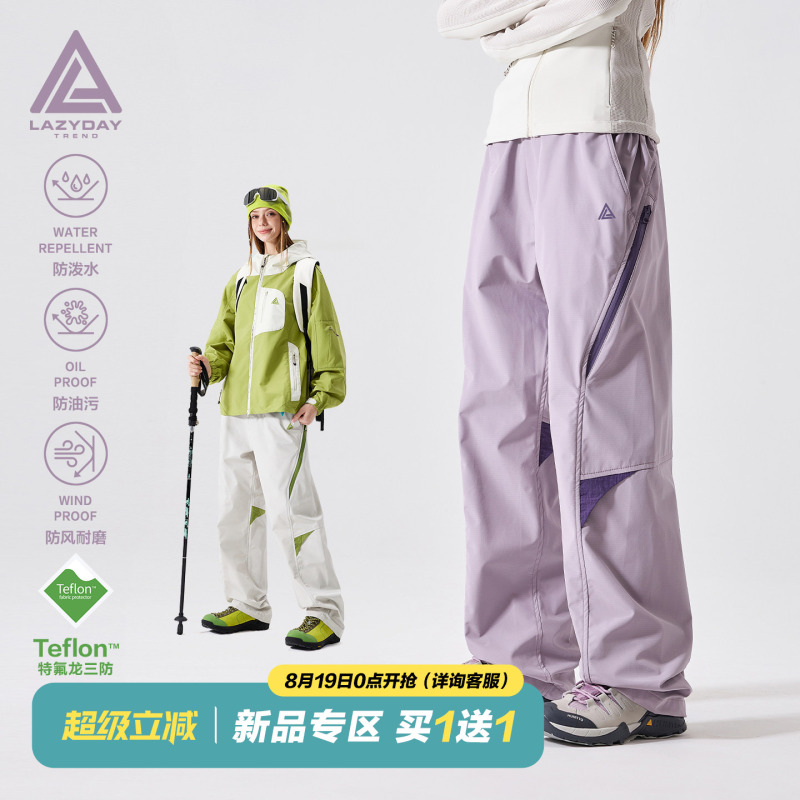 Lazy Day Trend Outdoor Triple Waterproof Softshell Pants for Women, Spring 2026 New Style Hiking and Trekking Cargo Pants