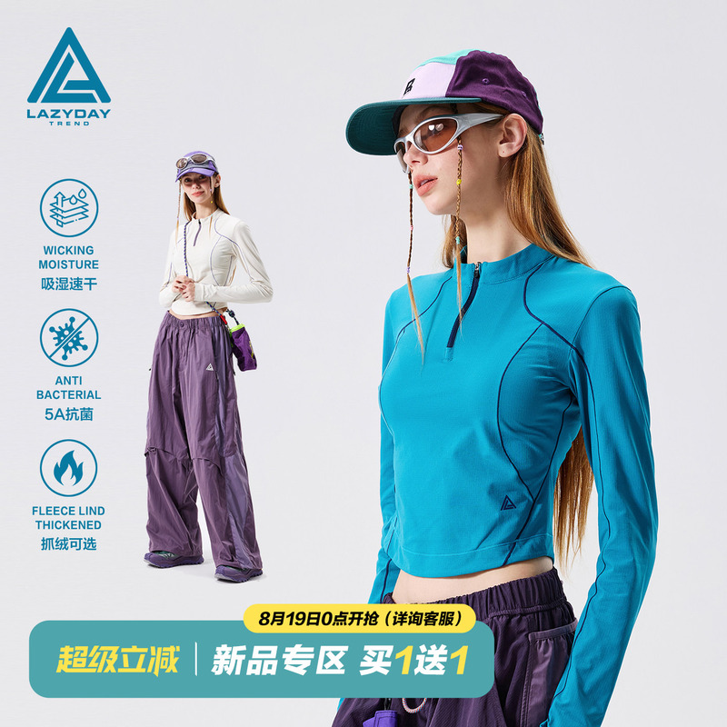 Lazy Day Trend Outdoor Hot Girl Style Moisture-Wicking Quick-Drying Long-Sleeved T-Shirt Women's Hiking Tight-Fitting Sports Top Trendy