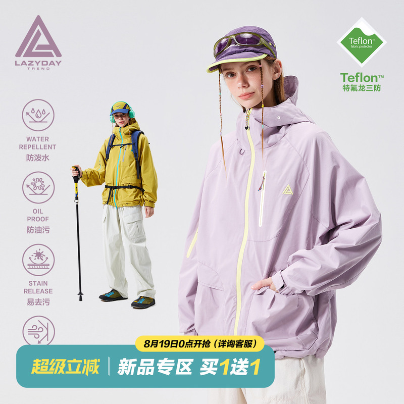 Lazy Day Outdoor Three-Proof Water-Repellent Mountaineering Jacket for Women, Loose Fit, Color-Blocking Zipper, Hiking Workwear Jacket Lazy Day Outdoor Three-Proof Water-Repellent Mountaineering Jacket for Women, Loose Fit, Color-Blocking Zipper, Hiking Workwear Jacket