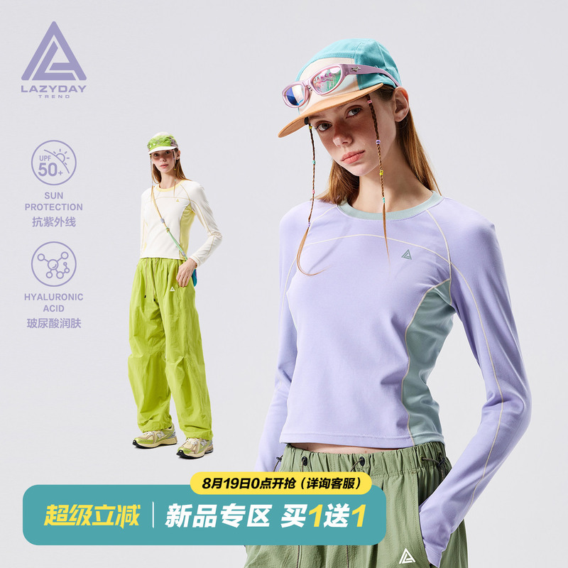 Lazy Day Trend Outdoor Sexy Style Elastic Long-Sleeved T-Shirt for Women, Color-Blocked Tight-Fitting Slimming Sports Top Lazy Day Trend Outdoor Sexy Style Elastic Long-Sleeved T-Shirt for Women, Color-Blocked Tight-Fitting Slimming Sports Top