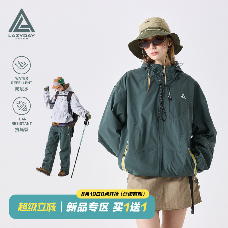 Lazy Day Trend Outdoor Mountaineering Three-Proof Water-Repellent Jacket for Women, Autumn Hiking Color-Blocking Reflective Workwear Jacket Lazy Day Trend Outdoor Mountaineering Three-Proof Water-Repellent Jacket for Women, Autumn Hiking Color-Blocking Reflective Workwear Jacket