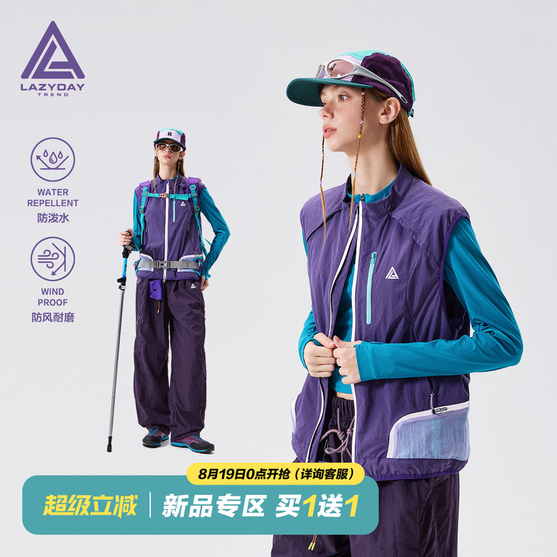 Lazy Day Outdoor Water-Repellent Functional Reflective Jacket Vest for Women Lightweight Mountaineering Hiking Vest Jacket Lazy Day Outdoor Water-Repellent Functional Reflective Jacket Vest for Women Lightweight Mountaineering Hiking Vest Jacket