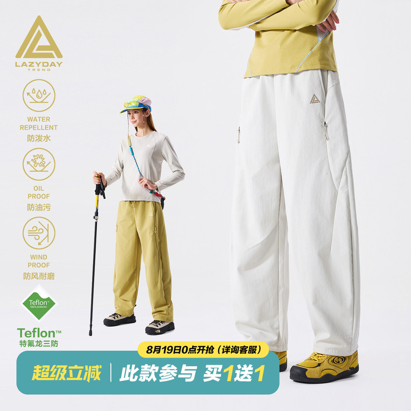 Lazy Day「Teflon」Outdoor Triple Waterproof Hiking Pants for Women, Lightweight Functional Sports Cargo Pants