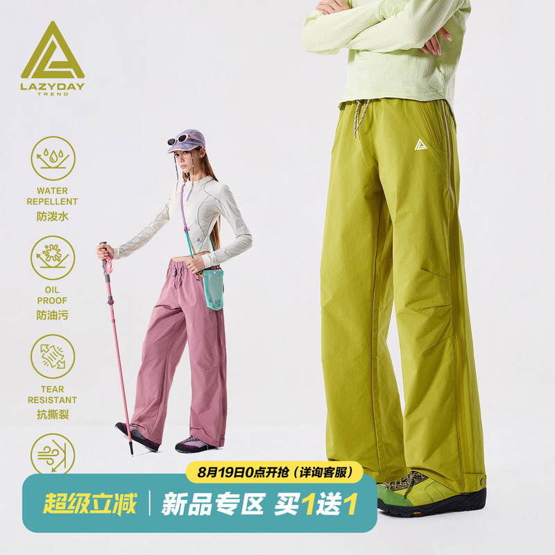 Lazy Day『No Need to Take Off Side Zippers』Outdoor Triple Waterproof Hiking Pants for Women, Mountaineering and Trekking Sports Cargo Pants Lazy Day『No Need to Take Off Side Zippers』Outdoor Triple Waterproof Hiking Pants for Women, Mountaineering and Trekking Sports Cargo Pants
