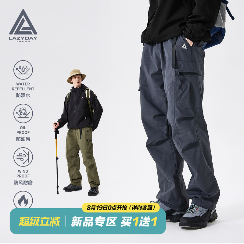 Lazy Day Trend Outdoor Mountaineering Three-Proof Water-Repellent Assault Pants Men's Autumn Functional Windproof and Wear-Resistant Work Pants