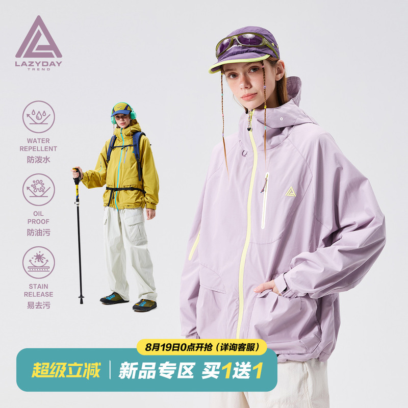 Lazy Day Outdoor Three-Proof Water-Repellent Mountaineering Jacket for Women, Loose Fit, Color-Blocking Zipper, Hiking Workwear Jacket