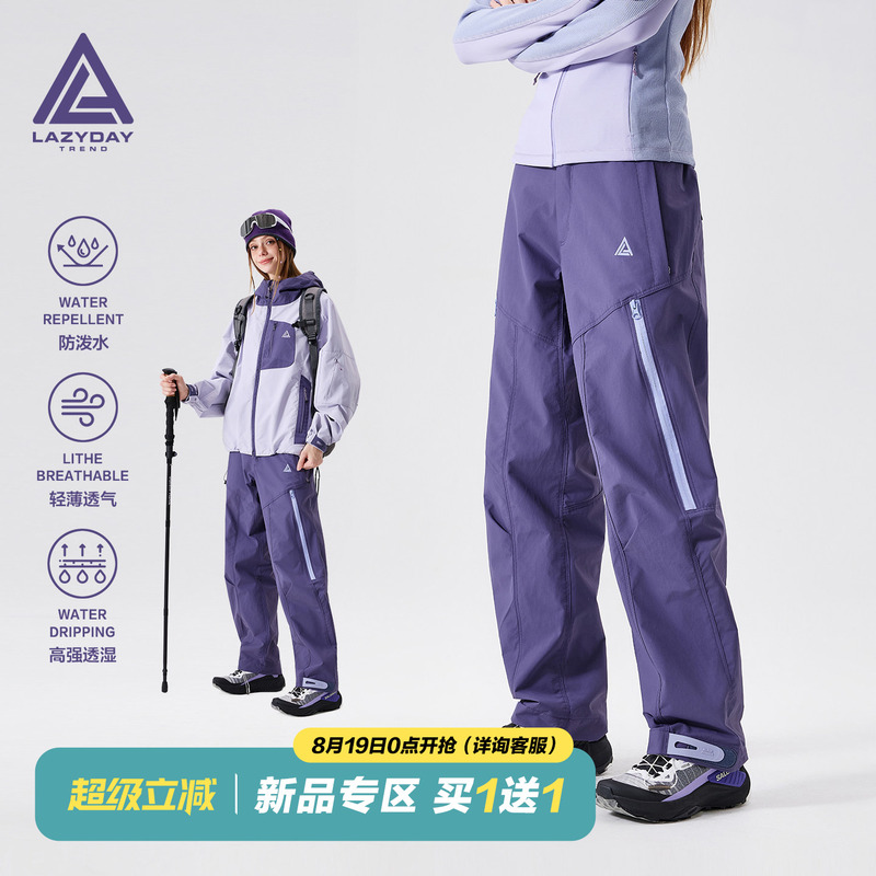 Lazy Day Trend Outdoor Water-Repellent Taped Seam Softshell Hiking Pants for Women, Loose-Fitting Functional Trekking Cargo Pants Lazy Day Trend Outdoor Water-Repellent Taped Seam Softshell Hiking Pants for Women, Loose-Fitting Functional Trekking Cargo Pants