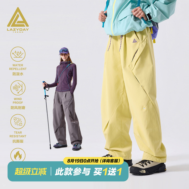 Lazy Day Outdoor Water-Repellent Hiking Pants for Women, Autumn and Winter Fleece-Lined Loose Hiking and Trekking Cargo Pants Lazy Day Outdoor Water-Repellent Hiking Pants for Women, Autumn and Winter Fleece-Lined Loose Hiking and Trekking Cargo Pants