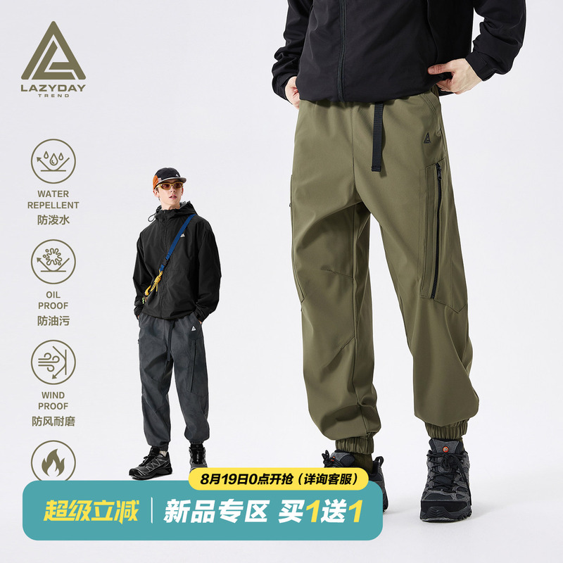 Lazy Day Trend Outdoor Mountaineering Three-Proof Water-Repellent Assault Pants Men's Autumn and Winter Functional Hiking Sports Pants Lazy Day Trend Outdoor Mountaineering Three-Proof Water-Repellent Assault Pants Men's Autumn and Winter Functional Hiking Sports Pants