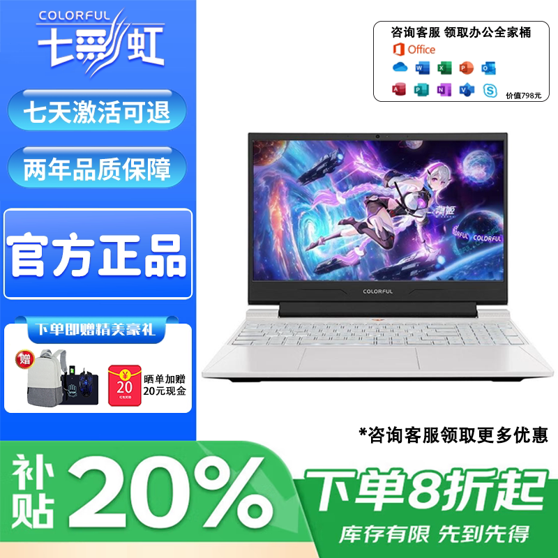 Красочный игровой ноутбук Star X15/17 Hidden Star P15 с независимым дисплеем для студентов Orange Treasure R15 для киберспорта тонкий и утонченный
