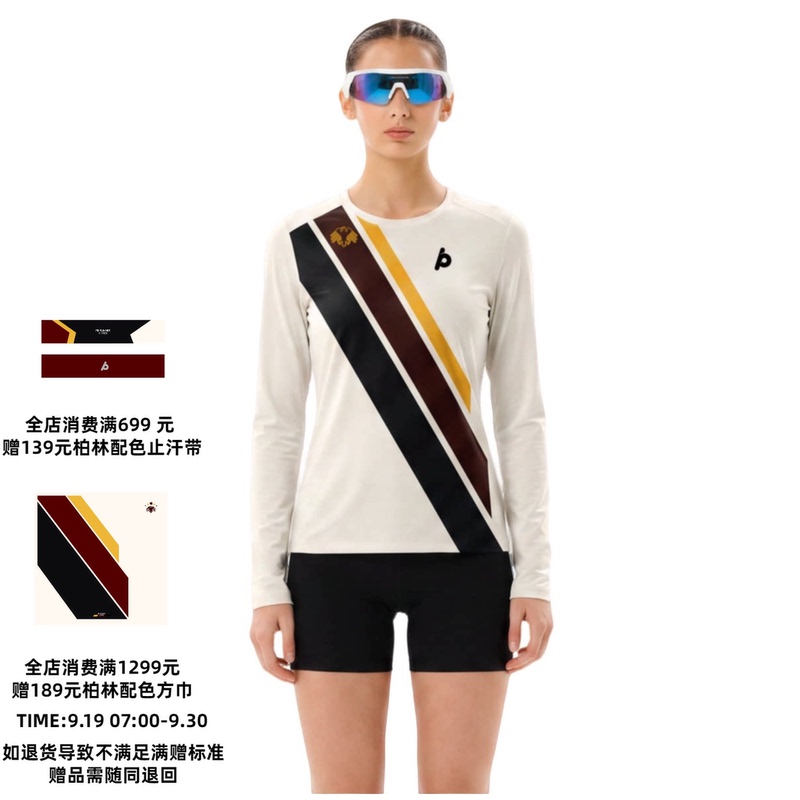 Pbrunner Urban Elite Berlin Series Men's and Women's Long Sleeve Marathon/Running Quick-Drying Ultra-Light Slim Fit Vest Pbrunner Urban Elite Berlin Series Men's and Women's Long Sleeve Marathon/Running Quick-Drying Ultra-Light Slim Fit Vest