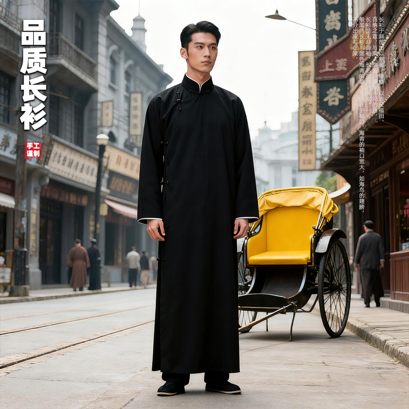 Republic of China Style Long Shirt Men's Qipao-Style Performance Clothing, Long Robe for Fast-Paced Storytelling, Comedy Sketches, Adult Dance, New Chinese Style Host Performance Costume