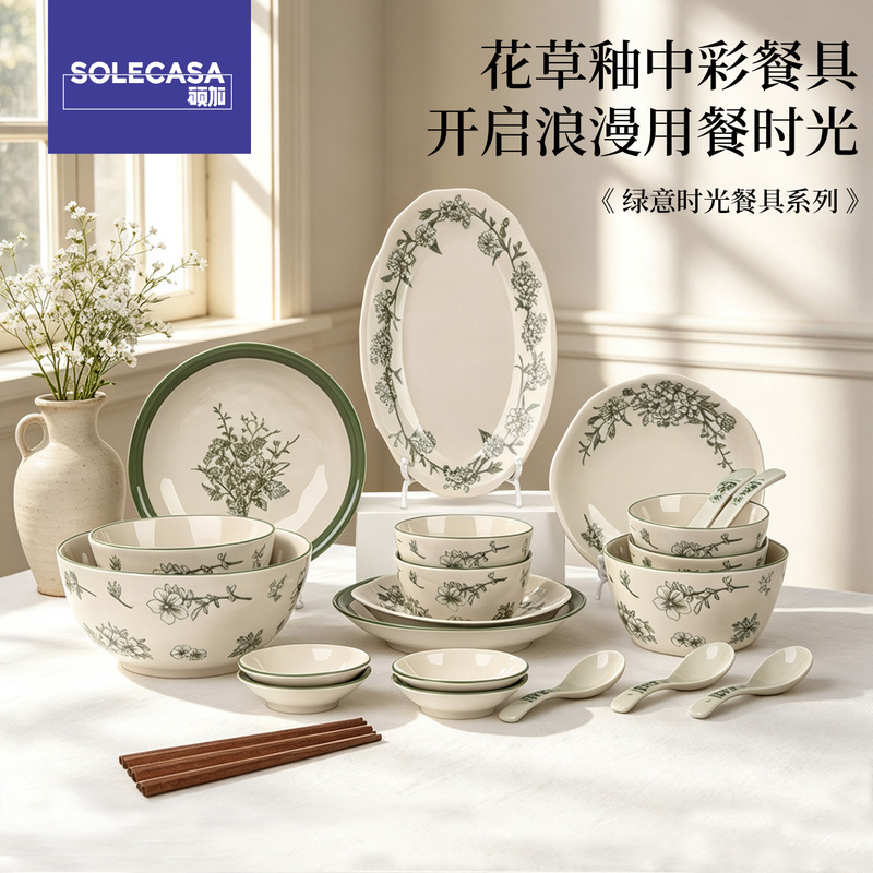 Shuojia Ceramic Bowl and Plate Set 2026 New Model for New Home Housewarming Celebration Household Bowl, Plate, Chopsticks, Spoon, and Bowl Set Shuojia Ceramic Bowl and Plate Set 2026 New Model for New Home Housewarming Celebration Household Bowl, Plate, Chopsticks, Spoon, and Bowl Set