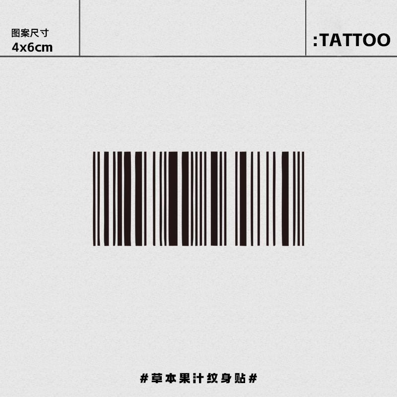 Barcode Herbal Tattoo Sticker New Semi-Permanent High-Value Simple Tattoo Unisex ins Scar Covering Sticker
