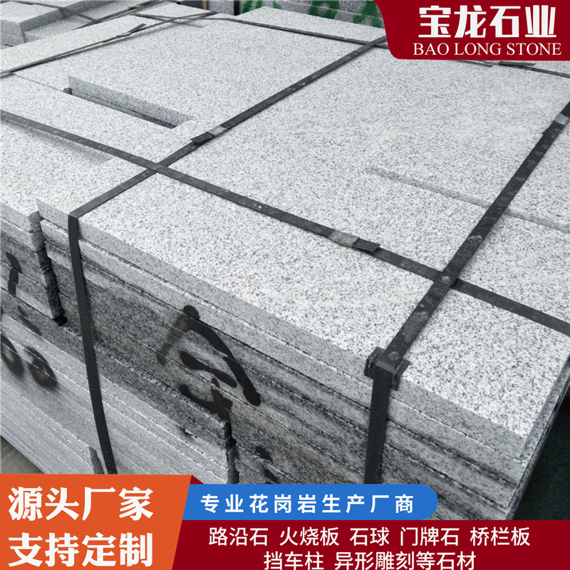 Granite 600X600 Sesame White Fire-Polished Slab White Marble Courtyard Entrance Steps Floor Paving Stone Granite 600X600 Sesame White Fire-Polished Slab White Marble Courtyard Entrance Steps Floor Paving Stone