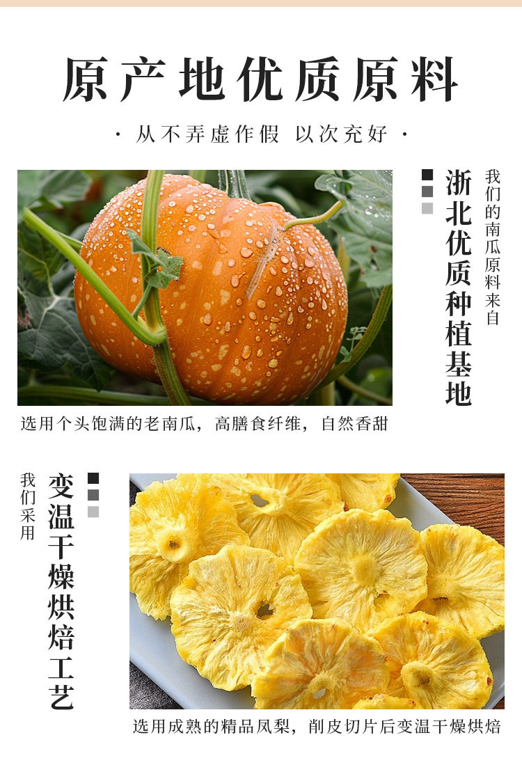 Pumpkin Pineapple Tea Wu Zhi Mao Tao Cold Brew Herbal Tea 30g x 10 Bags Sugar Free key features