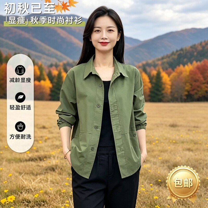 Early Autumn New Fashion Stylish Versatile Women's Tops, Age-Reducing Loose Long-Sleeved Thin Styles