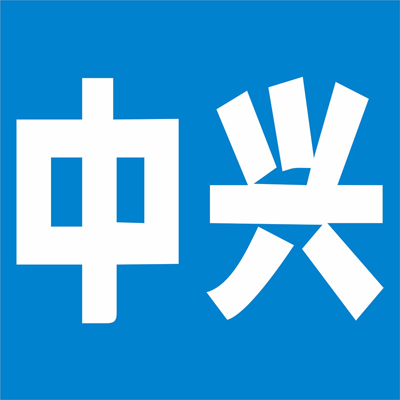 中兴旗舰店