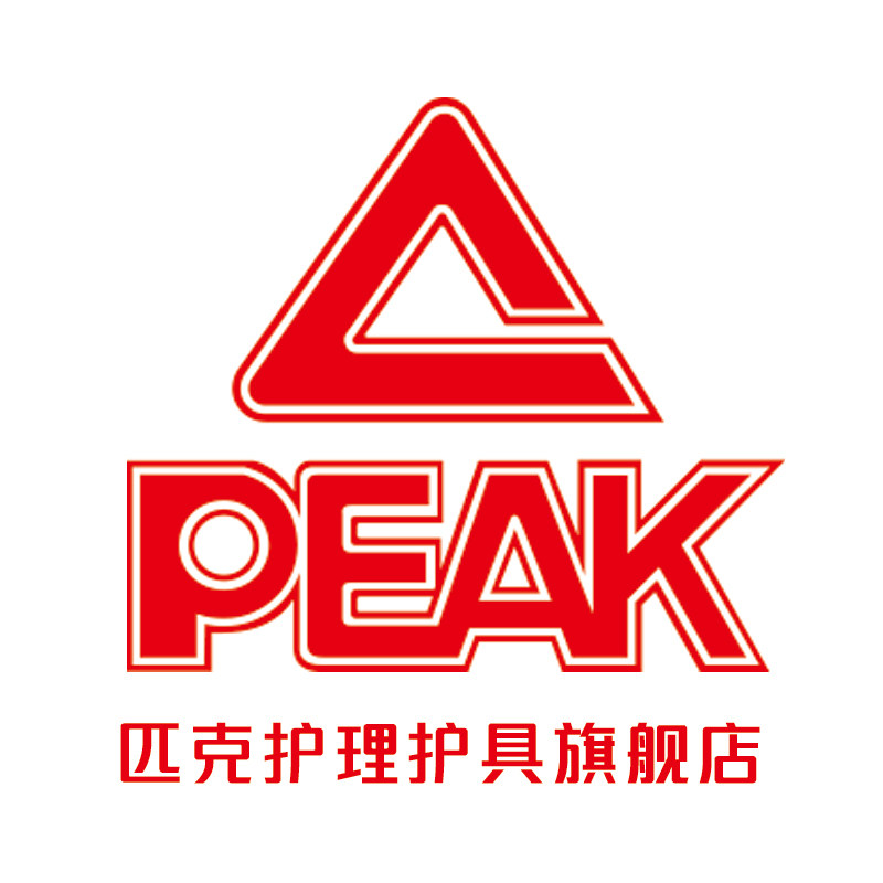 匹克博康臣专卖店