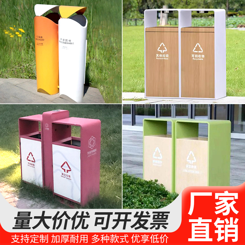 Outdoor Trash Can Stainless Steel Sanitation Outdoor Sorting Fruit Peel Bin Residential Park Villa Courtyard Commercial Trash Bin
