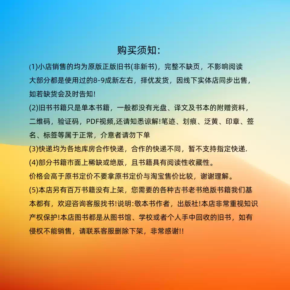 原版旧书 三个强盗-淘宝Taobao | 天猫Tmall