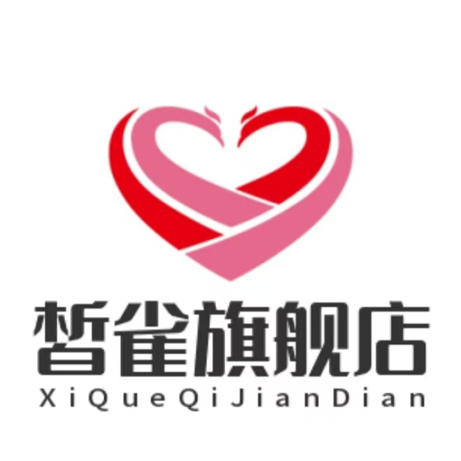 皙雀旗舰店的LOGO