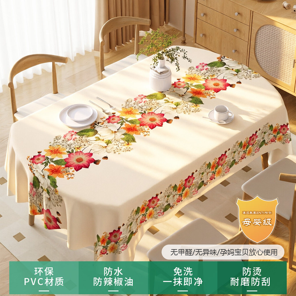 柠檬桌布工厂店企业店
