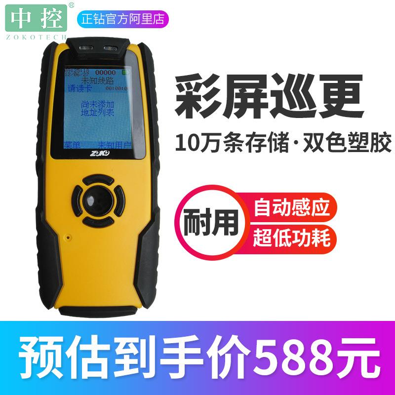 Central Control Patrol Machine New K-2000 High Frequency Inductive Patrol Stick Patrol System Patrol Attendance Machine Patrol Inspector