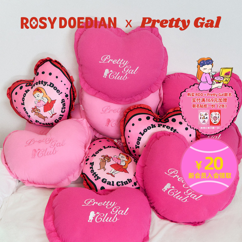 Rosydoedianx Pretty Gal Pink Heart Pillow Pink Girly Sofa Cushion Car Seat Cushion