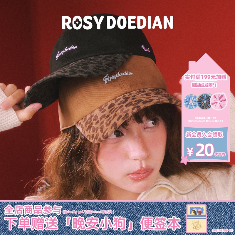 Rosydoedian's Most Round-Brimmed Cap, New Women's Color-Blocked Leopard Print Sunshade Baseball Cap Rosydoedian's Most Round-Brimmed Cap, New Women's Color-Blocked Leopard Print Sunshade Baseball Cap