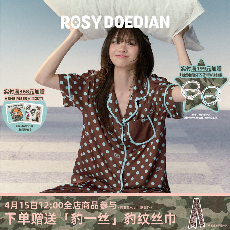 Rosydoedian Sorry Series Couple Pajamas Can Be Worn Outside Polka Dot Homewear 2026 Summer