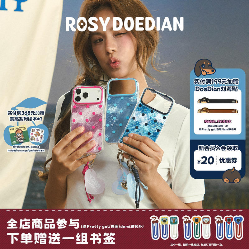 Rosydoedian Found an Organized and Clear Phone Case Suitable for Apple 16/17 iPhone Phone Cases Rosydoedian Found an Organized and Clear Phone Case Suitable for Apple 16/17 iPhone Phone Cases