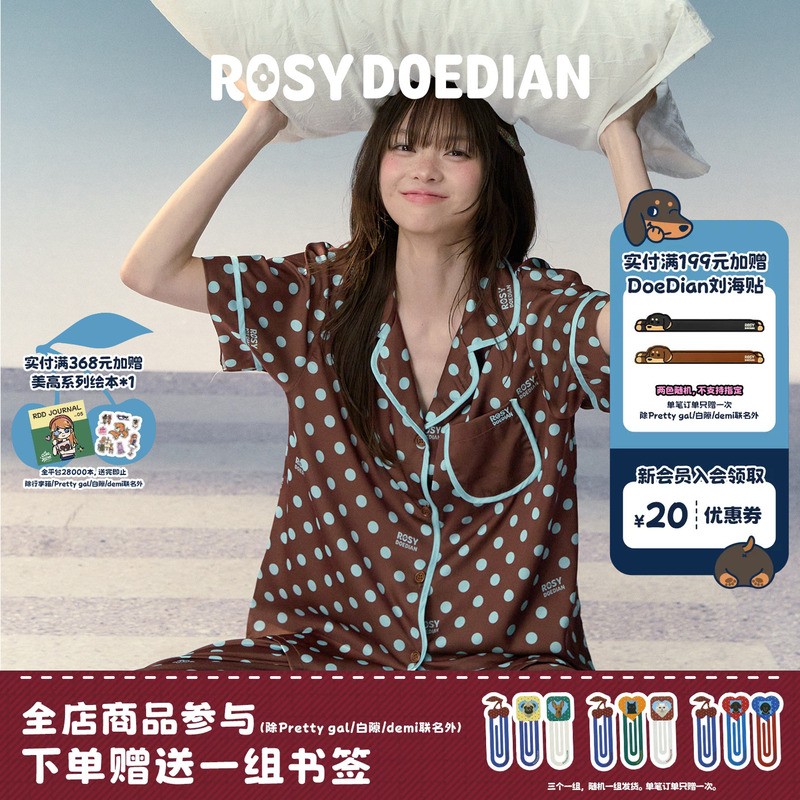 Rosydoedian Sorry Series Polka Dot Homewear Pajama Set Couple Style Loose and Casual Rosydoedian Sorry Series Polka Dot Homewear Pajama Set Couple Style Loose and Casual