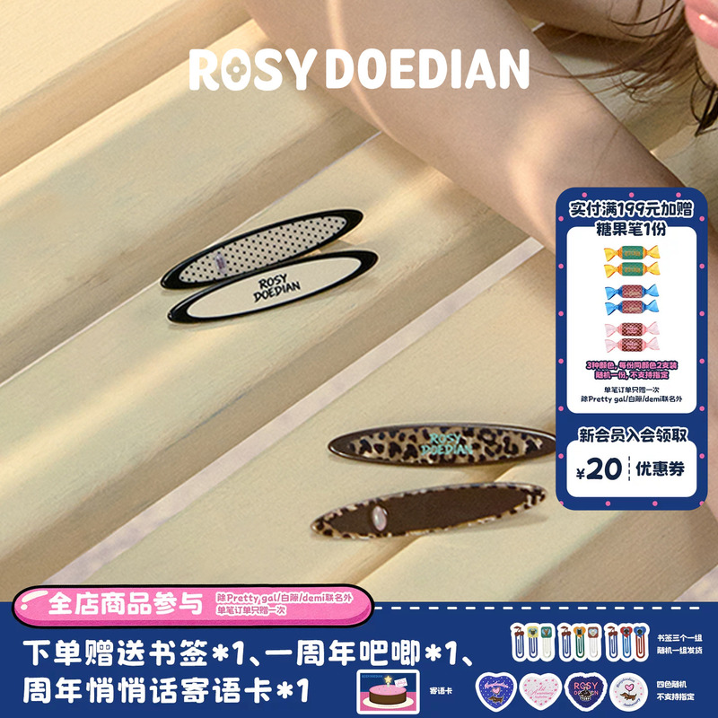 Rosydoedian Series of Oval Hair Clips, Side Clips for Bangs, Hair Clips for Tidying up Stray Hair, Front Hair Clips