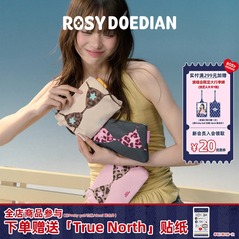 Rosydoedian Cloth Storage Bag Portable Versatile Creative Cosmetic Bag Travel Case Zipper Storage Bag for Women Rosydoedian Cloth Storage Bag Portable Versatile Creative Cosmetic Bag Travel Case Zipper Storage Bag for Women