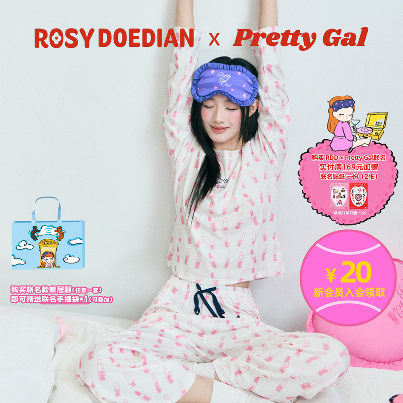 Rosydoedianx Pretty Gal Long-Sleeved Loungewear Fashionable Girl's Round Neck Pajamas New Spring and Summer Rosydoedianx Pretty Gal Long-Sleeved Loungewear Fashionable Girl's Round Neck Pajamas New Spring and Summer