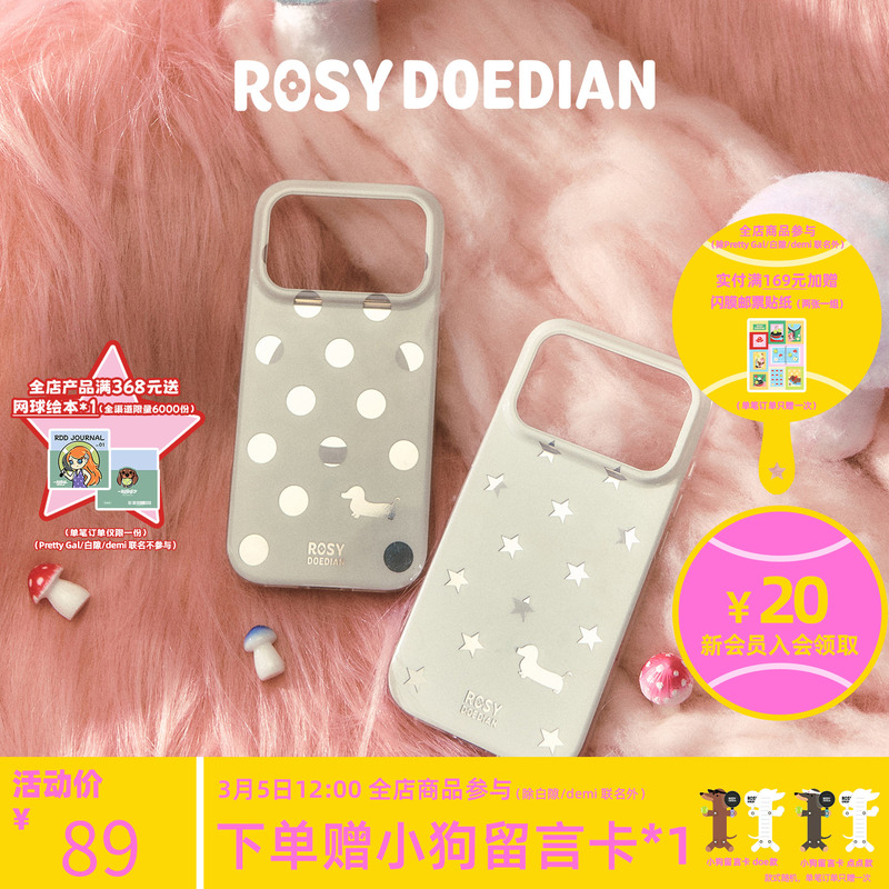 Rosydoedian Found an Organized Phone Case, a White Minimalist Design Phone Case with Built-In Magnetic Attraction Rosydoedian Found an Organized Phone Case, a White Minimalist Design Phone Case with Built-In Magnetic Attraction