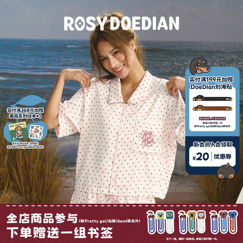 Rosydoedian Sorry Series Summer Polka Dot Homewear Cute Casual Short Sleeve Pajama Set Rosydoedian Sorry Series Summer Polka Dot Homewear Cute Casual Short Sleeve Pajama Set