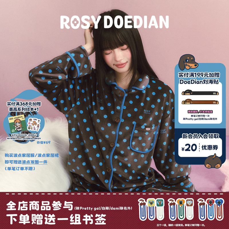 Rosydoedian Sorry Series New Couple Pajamas Nightgown Home Wear Women's Polka Dot Cute Set Rosydoedian Sorry Series New Couple Pajamas Nightgown Home Wear Women's Polka Dot Cute Set