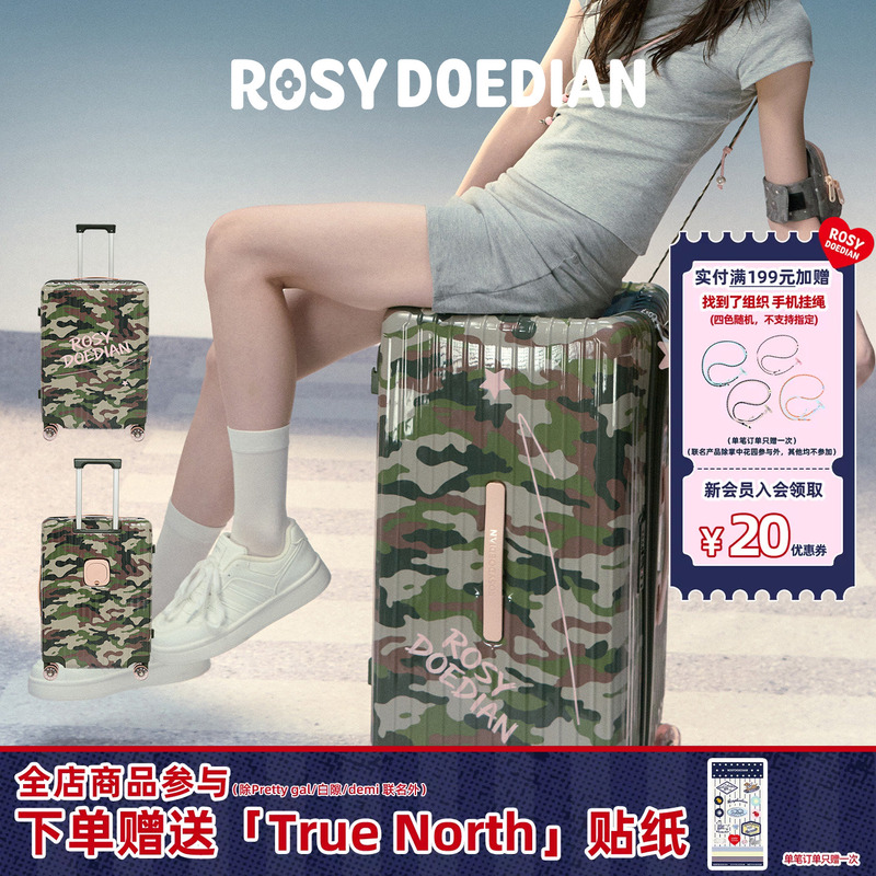 Rosydoedian Found an Organized Suitcase, a Camouflage Spinner Suitcase with Large Capacity, a Trolley Case for Travel and Boarding