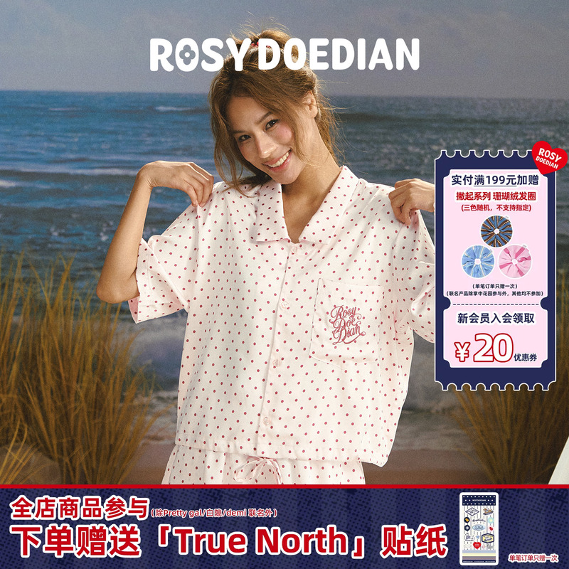 Rosydoedian Sorry Series Summer Polka Dot Homewear Cute Casual Short Sleeve Pajama Set Rosydoedian Sorry Series Summer Polka Dot Homewear Cute Casual Short Sleeve Pajama Set